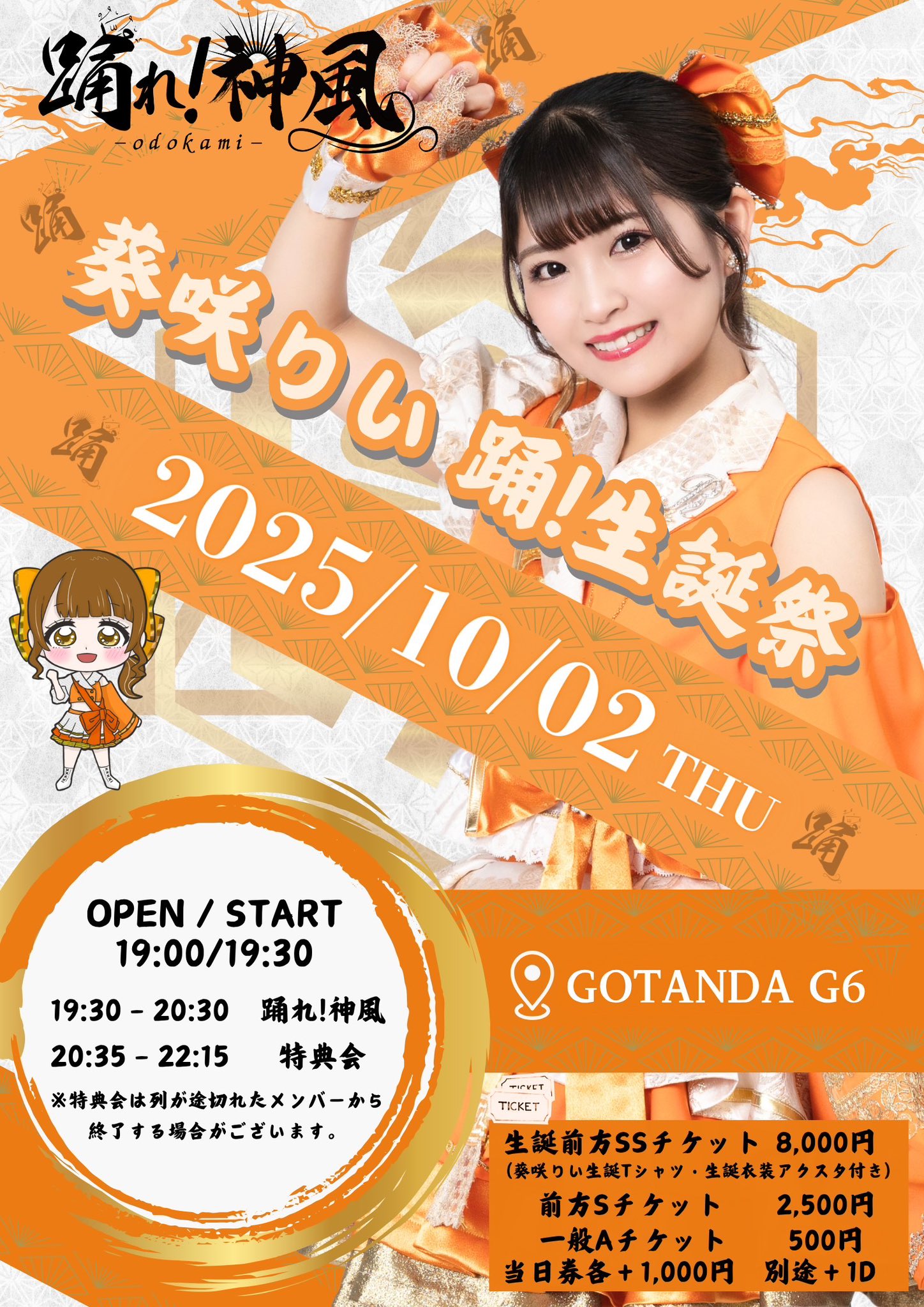 『値引き』パステル画　天神祭り きゅ～くる on X: 