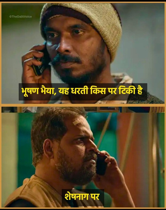 अब समझ में नहीं आता भूषण भैया का माने या जो टीचर ने पढ़ाया हैं उसे माने ,