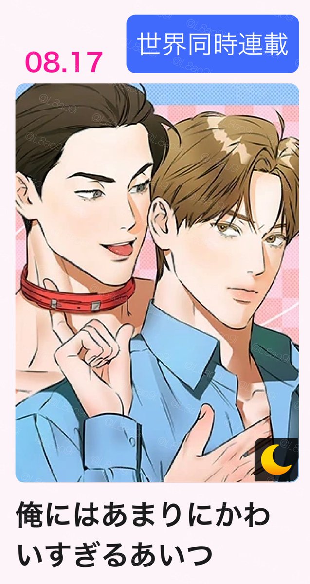 コヤンイサムチョン♥️皆でホテルポーターさん「あァ忙しい」ボタンの表情を見てね❗ コヤンイサムチョン♥️皆でホテルポーターさん「あァ忙しい