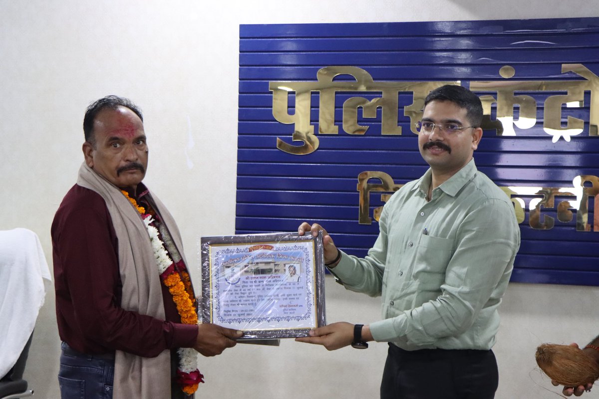 #सेवानिवृत्त_समारोह

माह जुलाई 2025 में सेवानिवृत्त होने वाले पुलिस अधिकारियों के लिये किया गया विदाई समारोह का आयोजन

#SPKATNI ने सेवानिवृत्त होने वाले पुलिस अधिकारियों को दी भाव- भीनी विदाई
 
#विदाई_सामारोह के दौरान सेवानिवृत्त होने वाले पुलिस अधिकारियों ने साझा किये अपने अनुभव