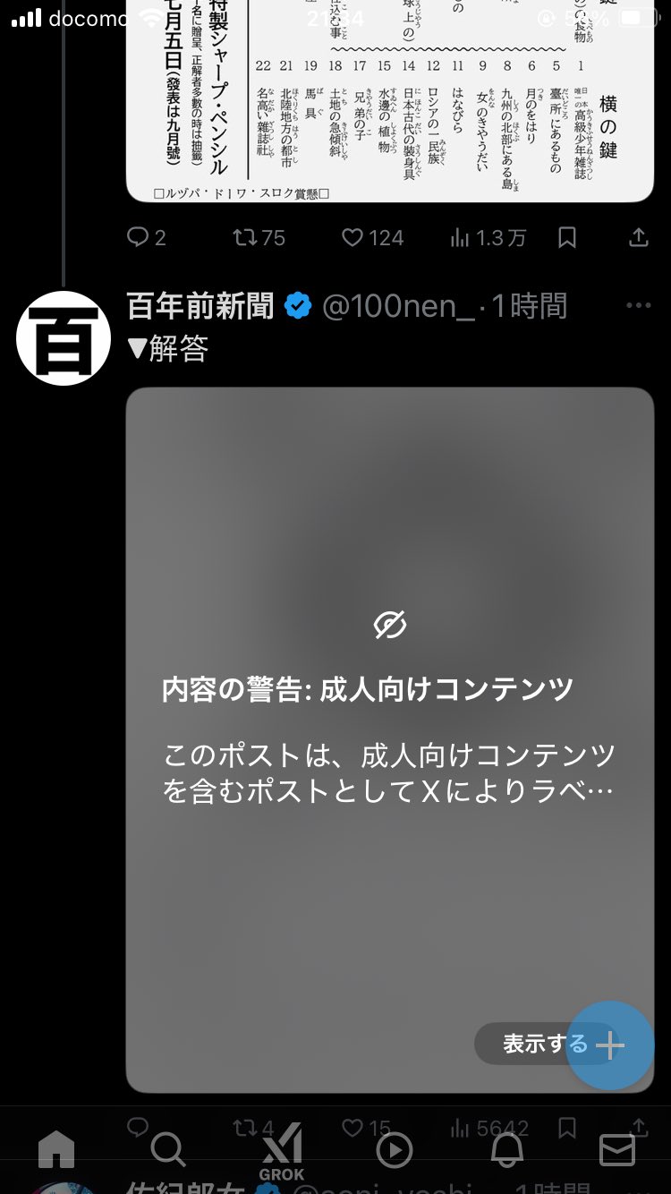 tae☺︎  4点おまとめ　リピートフォロワー同梱割引 𝒌𝒊𝒚𝒐_𝟒 on X: 