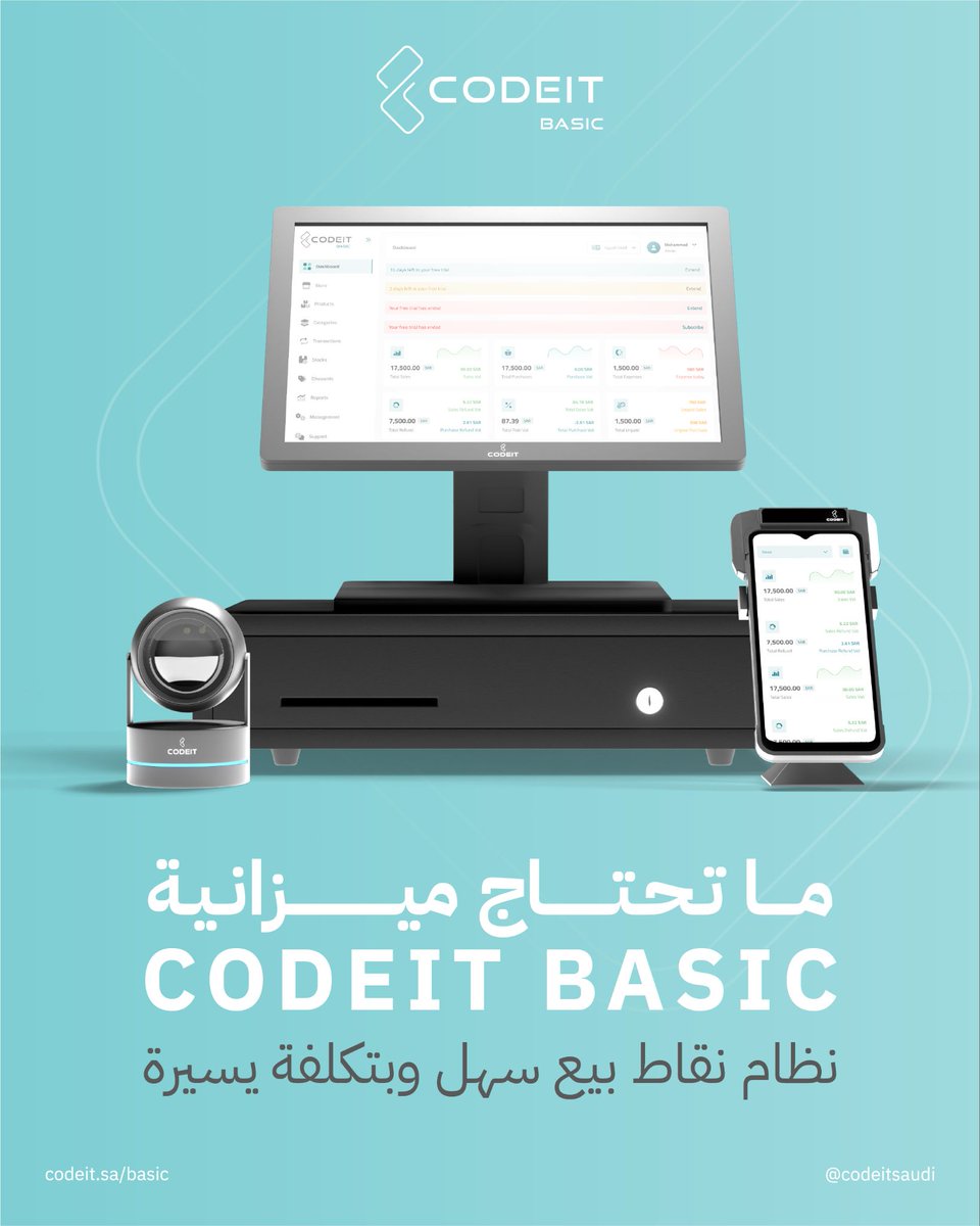 codeitsaudi's tweet image. فواتيرك، مخزونك، تقاريرك… كلها
 في نظام نقاط بيع واحد

سجل وجرّب مجانًا
codeit.sa/Basic