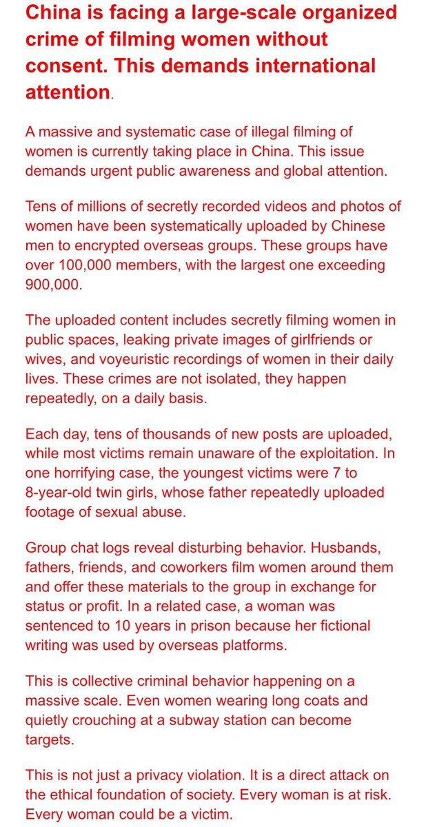 ccccz94's tweet photo. I am a woman from China, reaching out to you as an international sister. Similar incidents to the 'Nth Room case' have recently been exposed in China, but this issue has not received adequate attention on mainstream social media platforms within the country. #maskpark https://t.co/ojporpkHEG