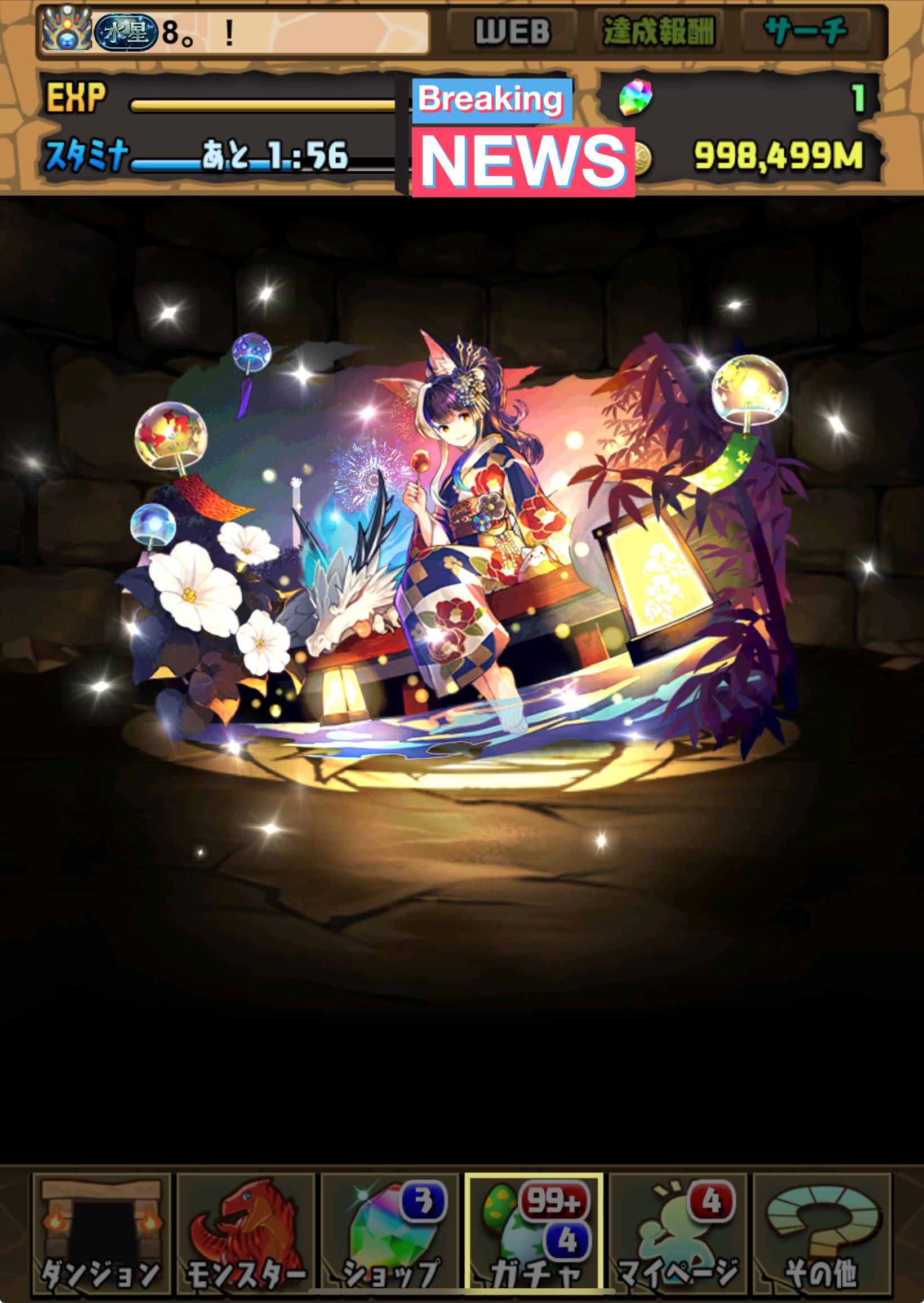 ♡エイト♡ WEB限定】GIORNO（ジョルノ）長財布ミニ （財布・コインケース