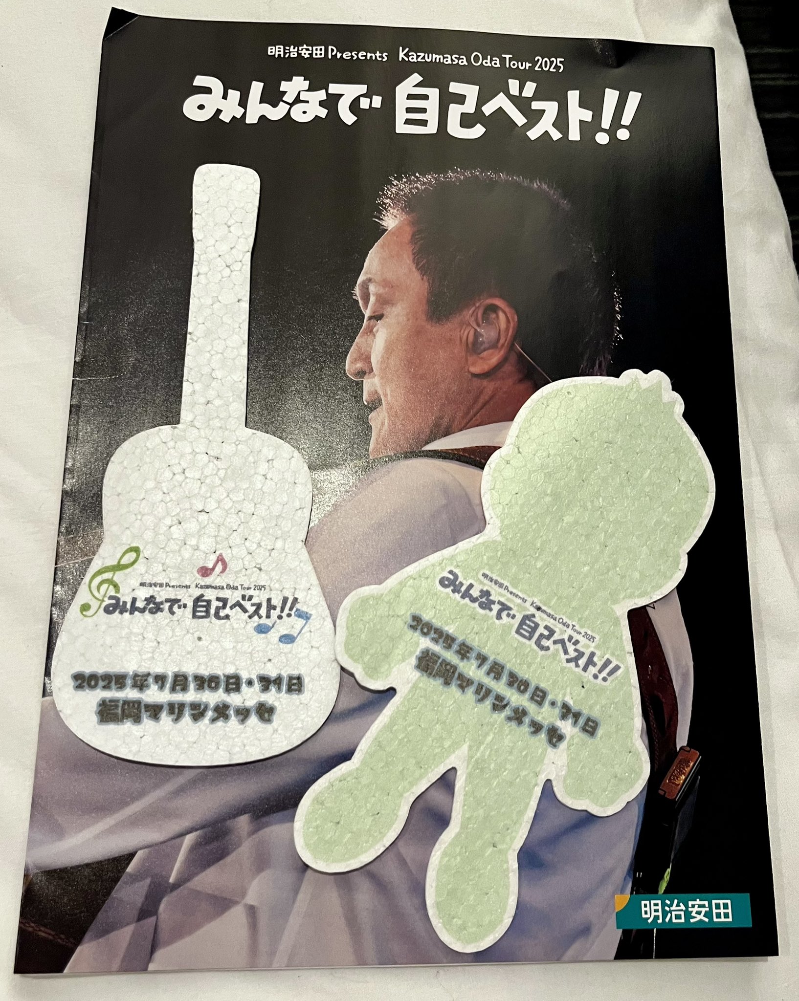 📎すらぼう📎 on X: 