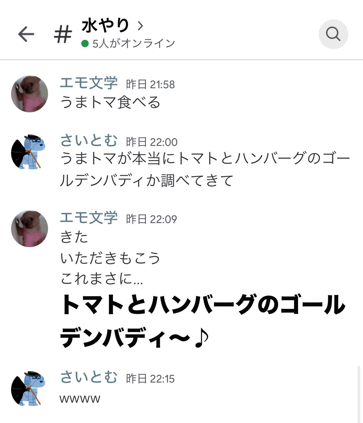 よろしく　2点おまとめ がっきー on X: 