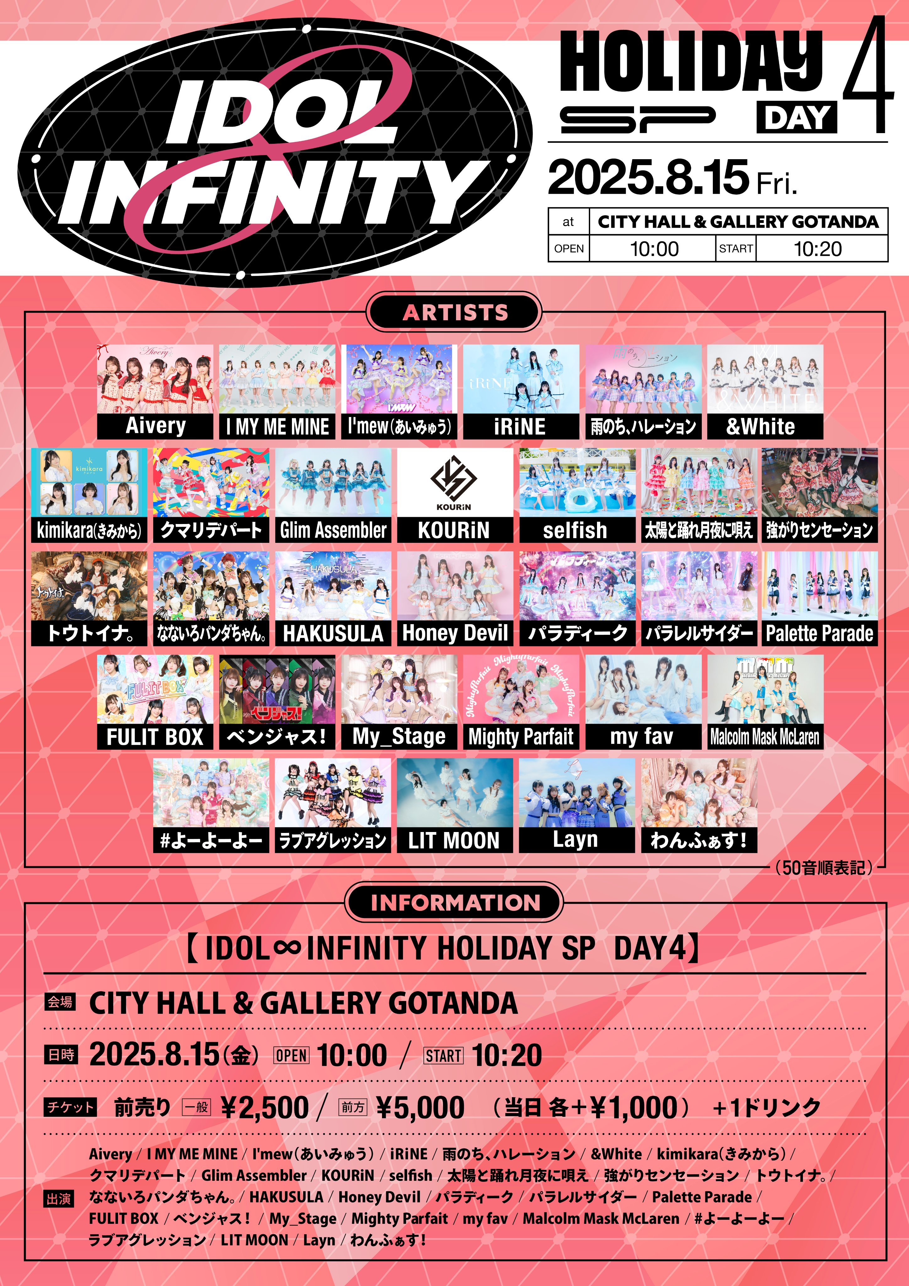 【額装済】【DEATH NYC】 Mickey＆Minnie 夜桜 DEATH NYC】ミッキー・マウス＆キース・ヘリング - メルカリ