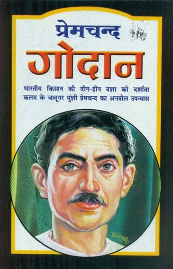 Captain Dr Adarsh (@adarsh_kishore1) on Twitter photo 'рдХрдерд╛ рд╕рдореНрд░рд╛рдЯ' рдФрд░ 'рдЙрдкрдиреНрдпрд╛рд╕ рд╕рдореНрд░рд╛рдЯ' рдореБрдВрд╢реА #рдкреНрд░реЗрдордЪрдВрдж рдЬреА рдХреЛ рдЬрдпрдВрддреА рдкрд░ рд╕рд╛рджрд░ рдирдордиред
рдЙрдиреНрд╣реЛрдВрдиреЗ рд╢реЛрд╖рд┐рдд-рдкреАрдбрд╝рд┐рддреЛрдВ рдХреА рдЖрд╡рд╛рдЬрд╝ рдмрдирдХрд░ рд╕рд╛рд╣рд┐рддреНрдп рдХреЛ рд╕рдорд╛рдЬ рдХрд╛ рдЖрдИрдирд╛ рдмрдирд╛рдпрд╛ред
рдпрдерд╛рд░реНрдерд╡рд╛рдж, рд╕рдВрд╡реЗрджрдирд╛ рдФрд░ рдмрджрд▓рд╛рд╡ рдХреА рдХрд▓рдо
рд╣рд┐рдВрджреА рд╕рд╛рд╣рд┐рддреНрдп рдХреЛ рдЙрдирдХрд╛ рдпреЛрдЧрджрд╛рди рдЕрдорд░ рд╣реИред
#PremchandJayanti #MunshiPremchand 'рдХрдерд╛ рд╕рдореНрд░рд╛рдЯ' рдФрд░ 'рдЙрдкрдиреНрдпрд╛рд╕ рд╕рдореНрд░рд╛рдЯ' рдореБрдВрд╢реА #рдкреНрд░реЗрдордЪрдВрдж рдЬреА рдХреЛ рдЬрдпрдВрддреА рдкрд░ рд╕рд╛рджрд░ рдирдордиред
рдЙрдиреНрд╣реЛрдВрдиреЗ рд╢реЛрд╖рд┐рдд-рдкреАрдбрд╝рд┐рддреЛрдВ рдХреА рдЖрд╡рд╛рдЬрд╝ рдмрдирдХрд░ рд╕рд╛рд╣рд┐рддреНрдп рдХреЛ рд╕рдорд╛рдЬ рдХрд╛ рдЖрдИрдирд╛ рдмрдирд╛рдпрд╛ред
рдпрдерд╛рд░реНрдерд╡рд╛рдж, рд╕рдВрд╡реЗрджрдирд╛ рдФрд░ рдмрджрд▓рд╛рд╡ рдХреА рдХрд▓рдо
рд╣рд┐рдВрджреА рд╕рд╛рд╣рд┐рддреНрдп рдХреЛ рдЙрдирдХрд╛ рдпреЛрдЧрджрд╛рди рдЕрдорд░ рд╣реИред
#PremchandJayanti #MunshiPremchand
