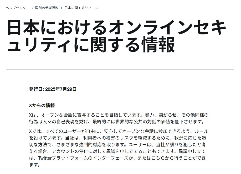 Tweet media one