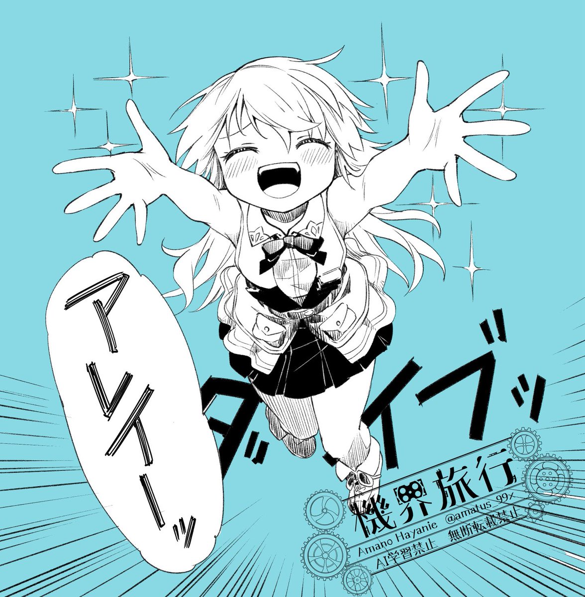 #今月描いた絵を晒そう
漫画を描いたり懐かしいキャラを描いたり 