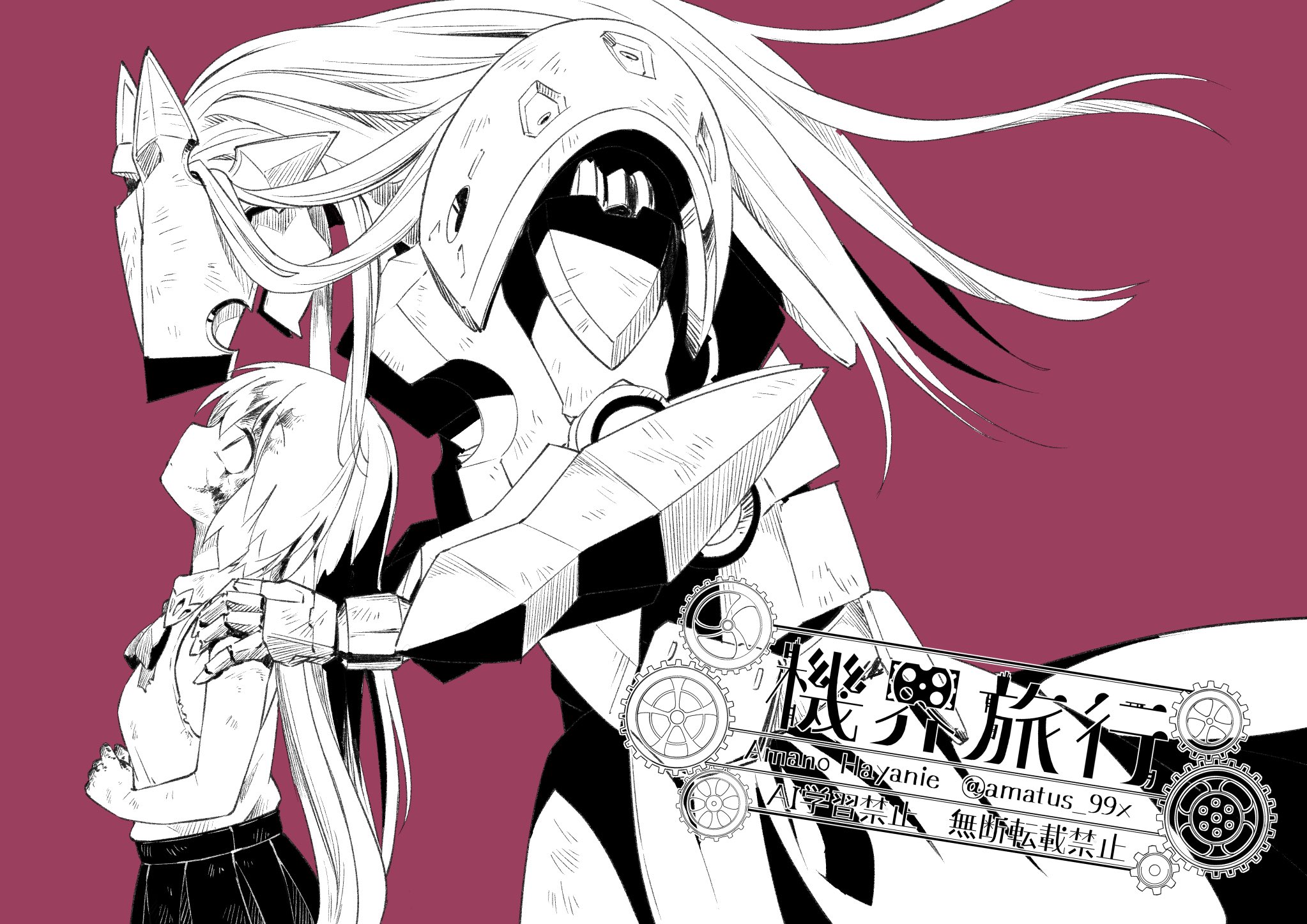 七画 形@C106土曜東セ03a (@8kusa7kaku) / X