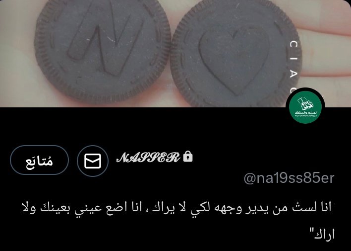 بــٰٱ̍ڛۜــمۭ اڶــڼــﯜبــې tweet media