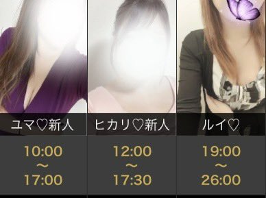 こんばんは☺️
鹿児島メンズエステ♡バニラです！🙇‍♂️

明日は3名の美しいセラピストさんが出勤ですので是非ご予約お待ちしてます🙇‍♂️

皆様に癒しを提供致します♡

#鹿児島
#リラクゼーション
#エステ 
#マッサージ

estama.jp/shop/39574/sch…