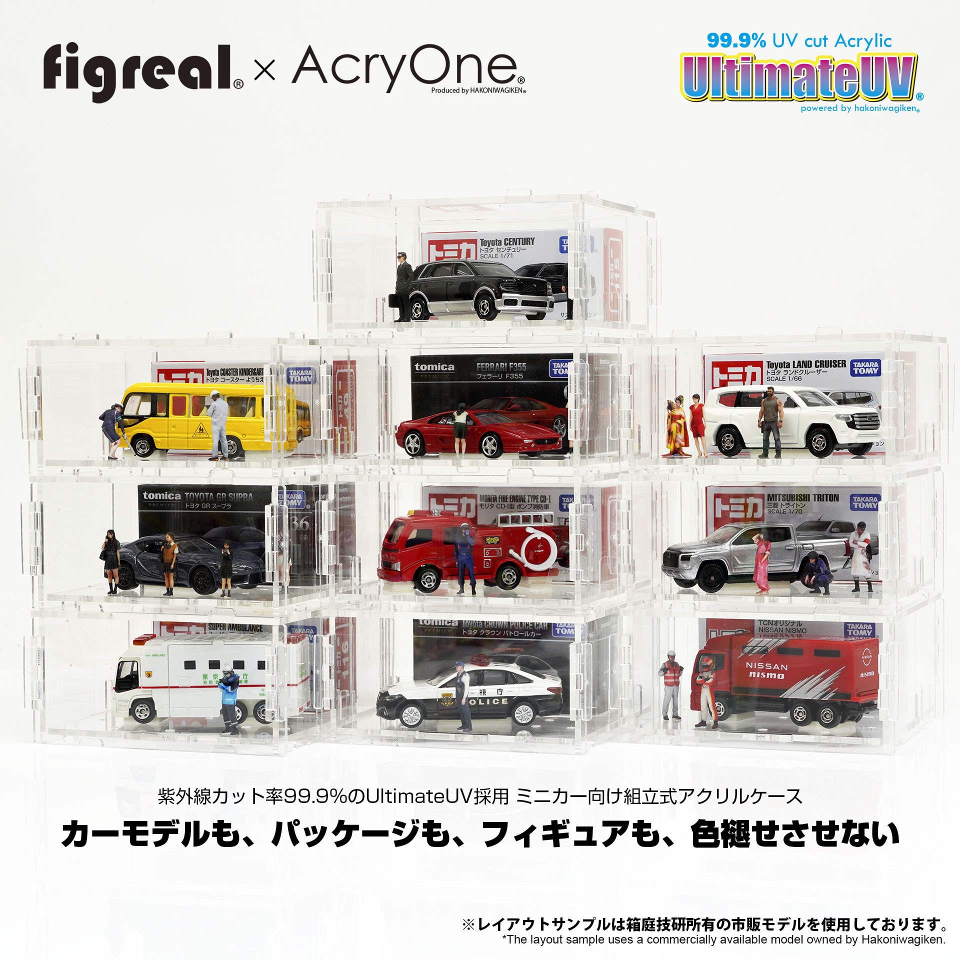 こまちさま専用　カントリーミニキルト木製スタンド付キット5種類セット 小町様（こまちさま） | 快適空間設計工房｜文化シヤッター