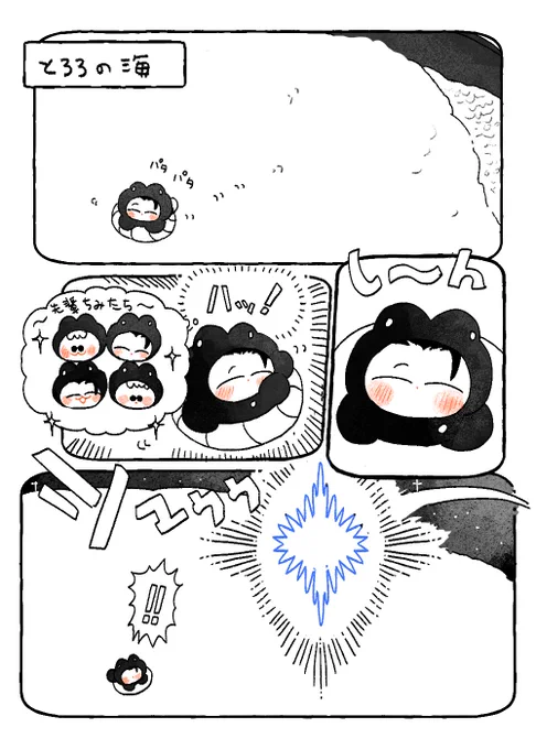 存在しない記憶 