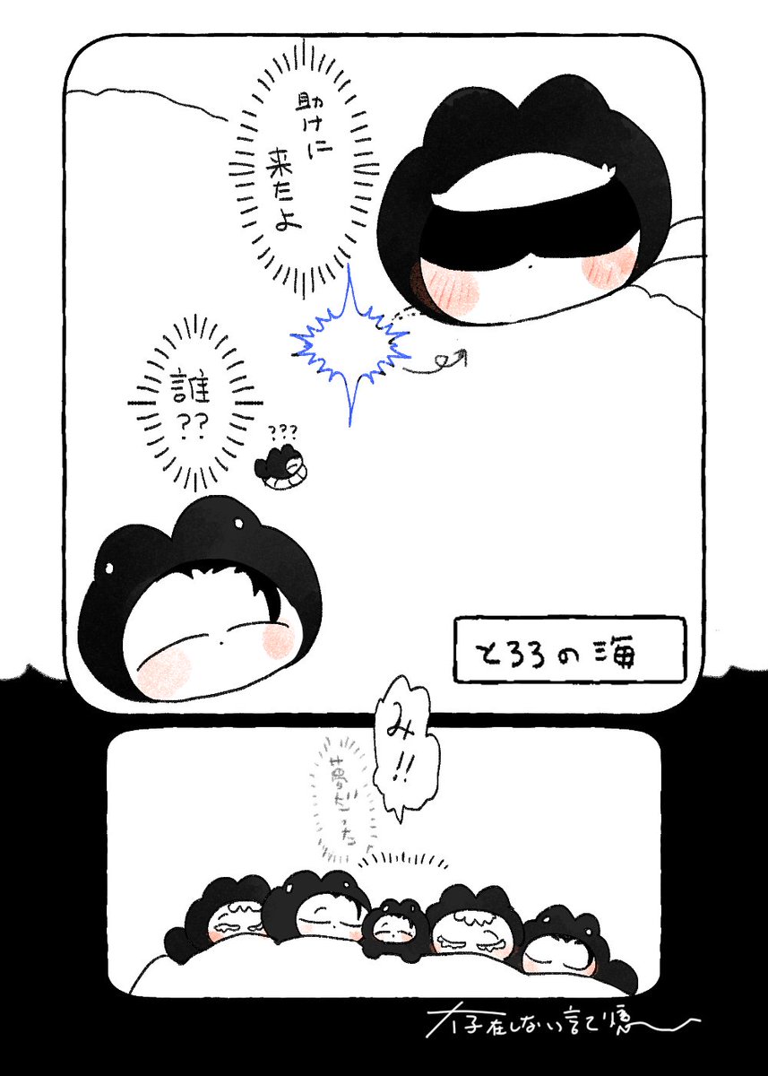 ゆゆゆ (@5jo_yuyuyu_ge10) / X