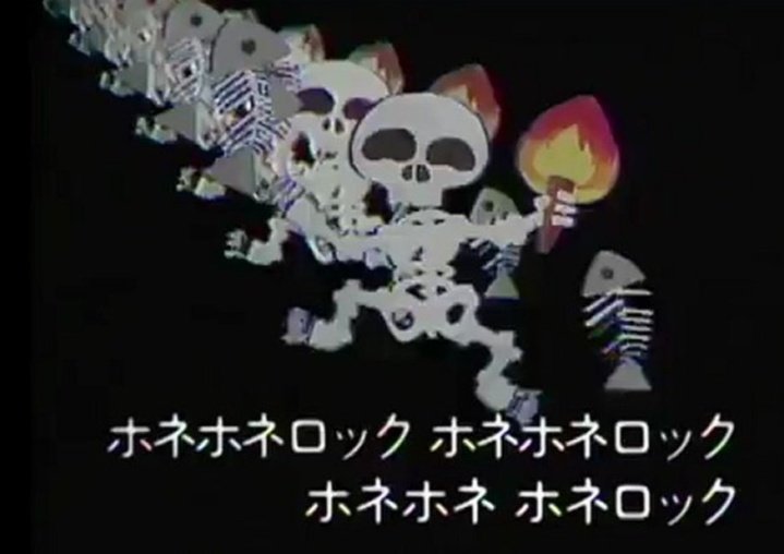 こんばんは、ひらけ!ポンキッキの内で放送されていた曲である
