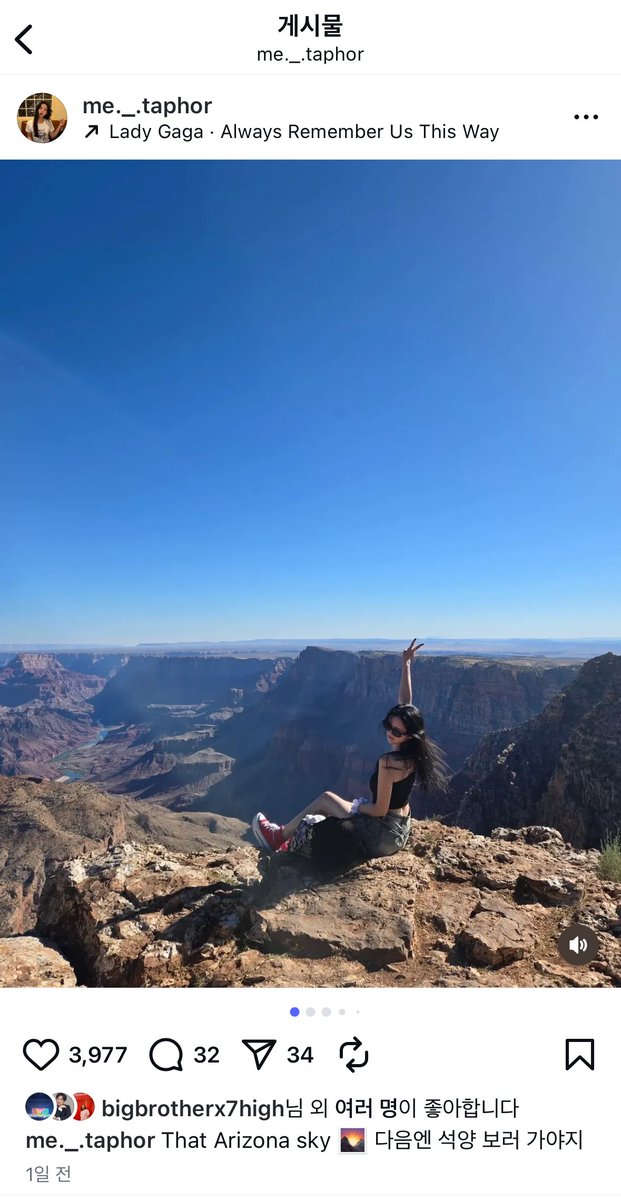 사랑하는 사람이  생기면   ...

    석양    ..
