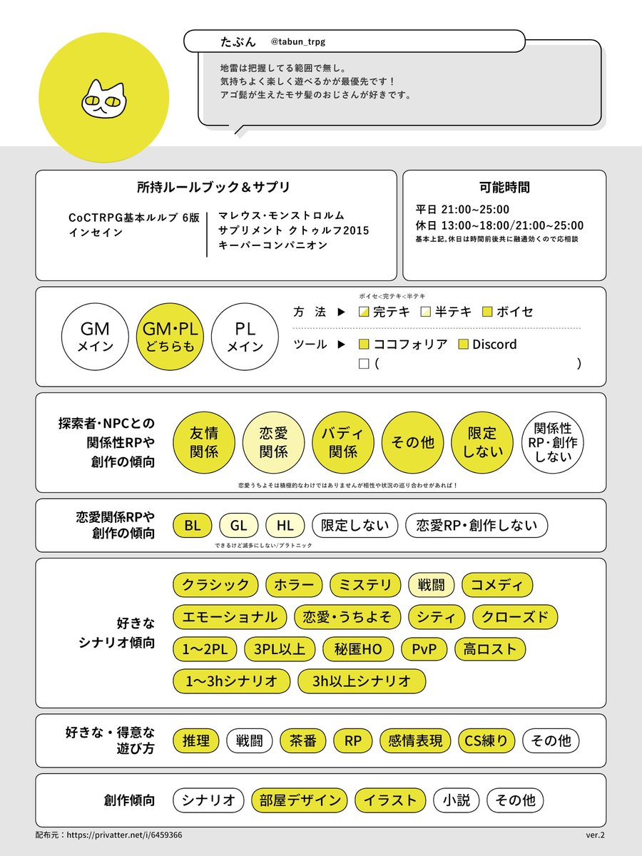 たぶん tweet media