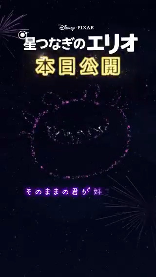 未開封 君の名前で僕を呼んで リピーターキャンペーン 超特急カイ＆リョウガ、“呼び込み君”とコラボ 『稜海しました