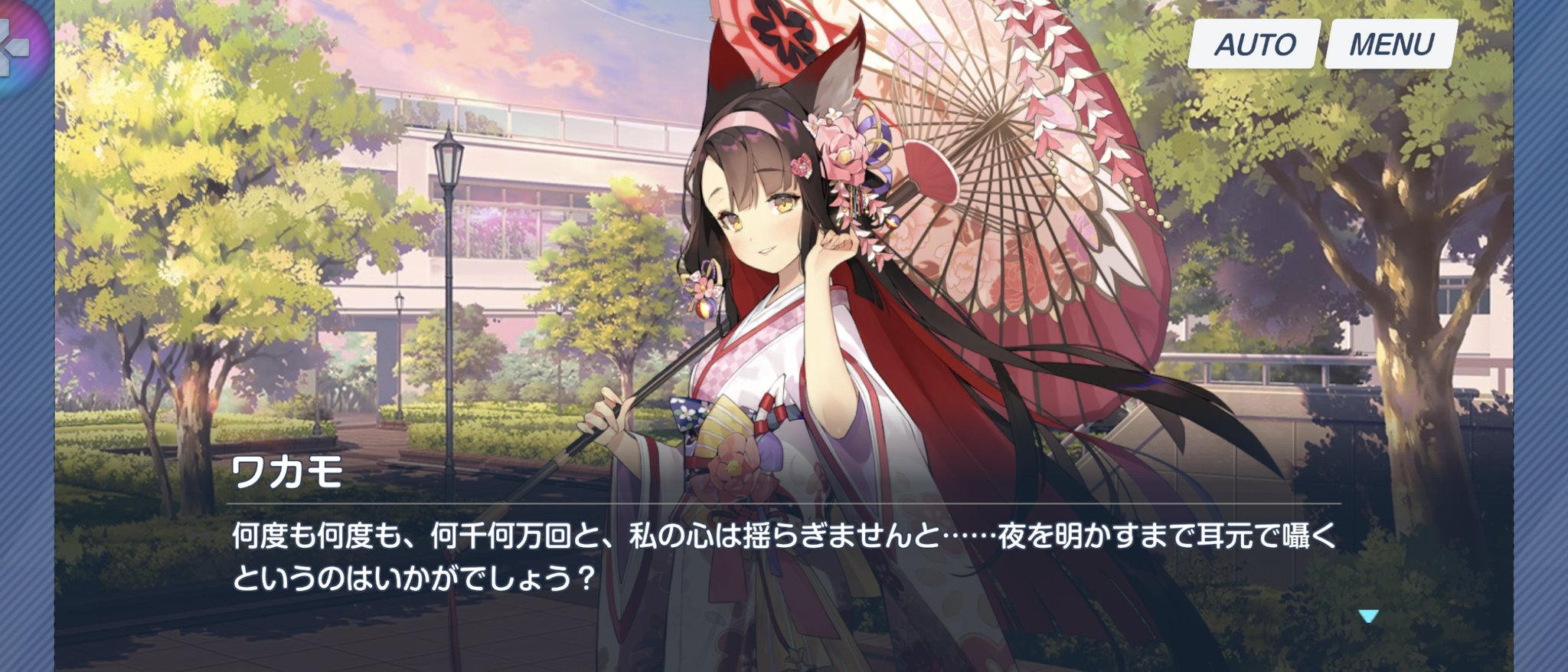 怪物くん特別複製原画 【公式通販】