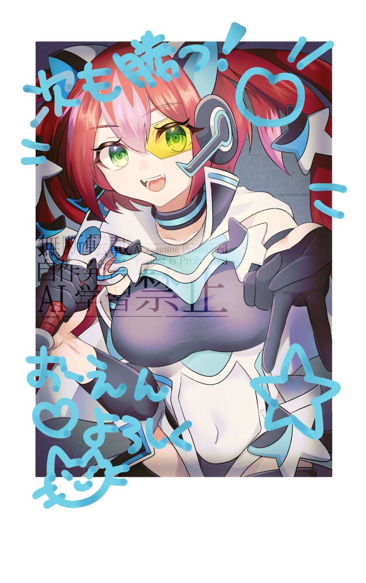 らいあさんの企画に参加させていただきました！
ファンサが厚そうなパルテです✌
 #OCGチェキ合同