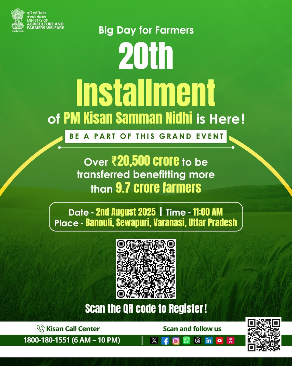 PM-KISAN: 20th Installment
Join us for the grand occasion as Hon’ble Prime Minister releases the 20th installment under Pradhan Mantri Kisan Samman Nidhi, 
over ₹20,500 crore to be transferred via DBT benefiting more than 9.7 crore farmers.

🗓️2nd August 2025 
🕚11:00 AM
