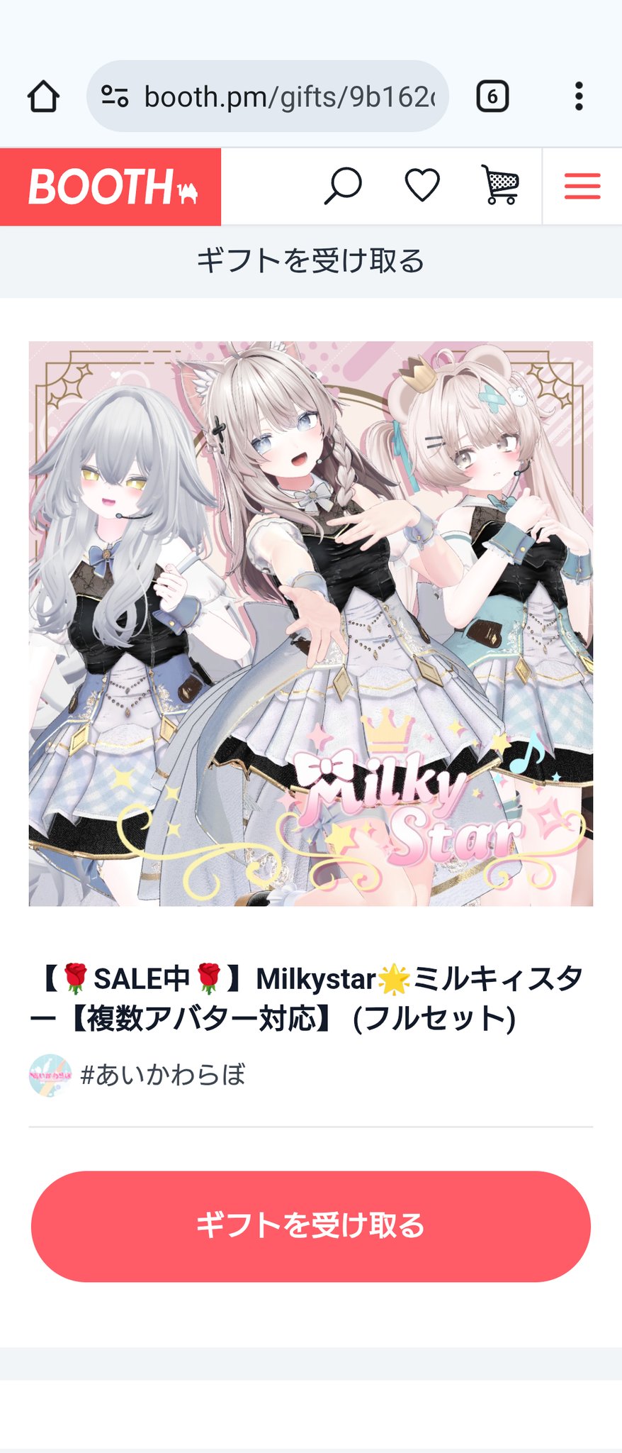 桜灰零れいにゃあ_VRChat on X: 