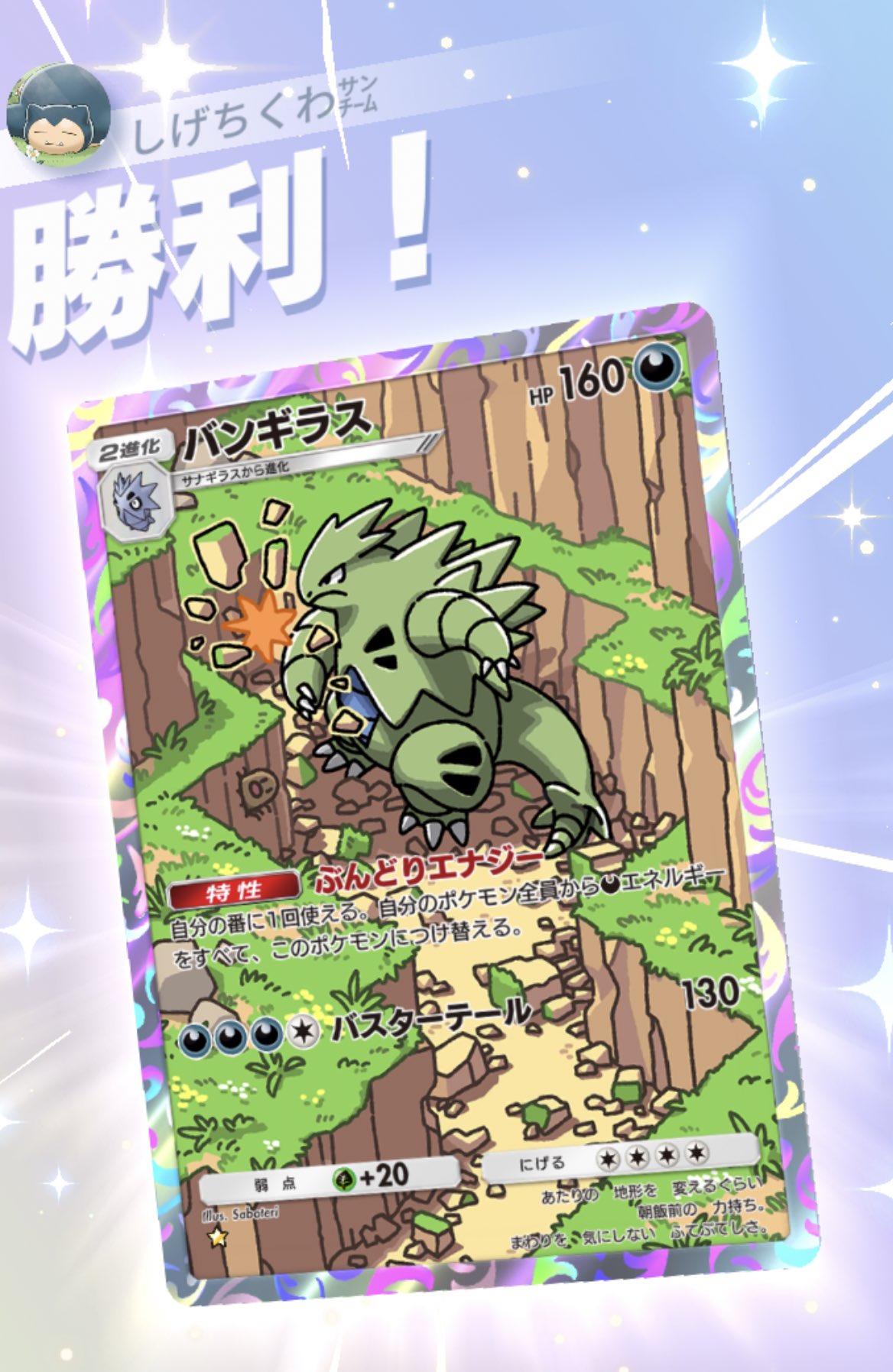 しげちくわ on X: 