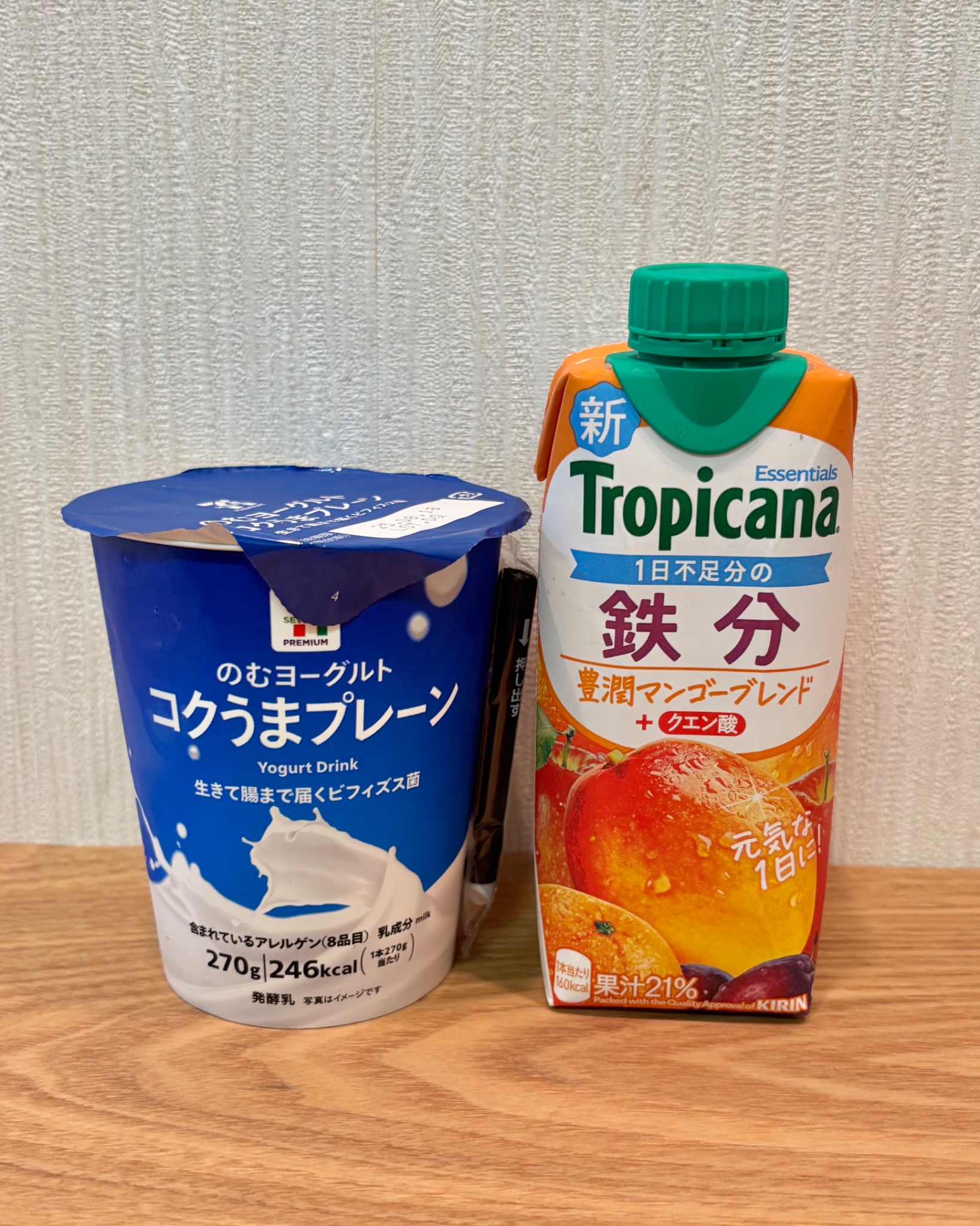 ダイエットドリンク nanairo ダイエットドリンク nanairo ダイエットドリンク nanairo 楽天
