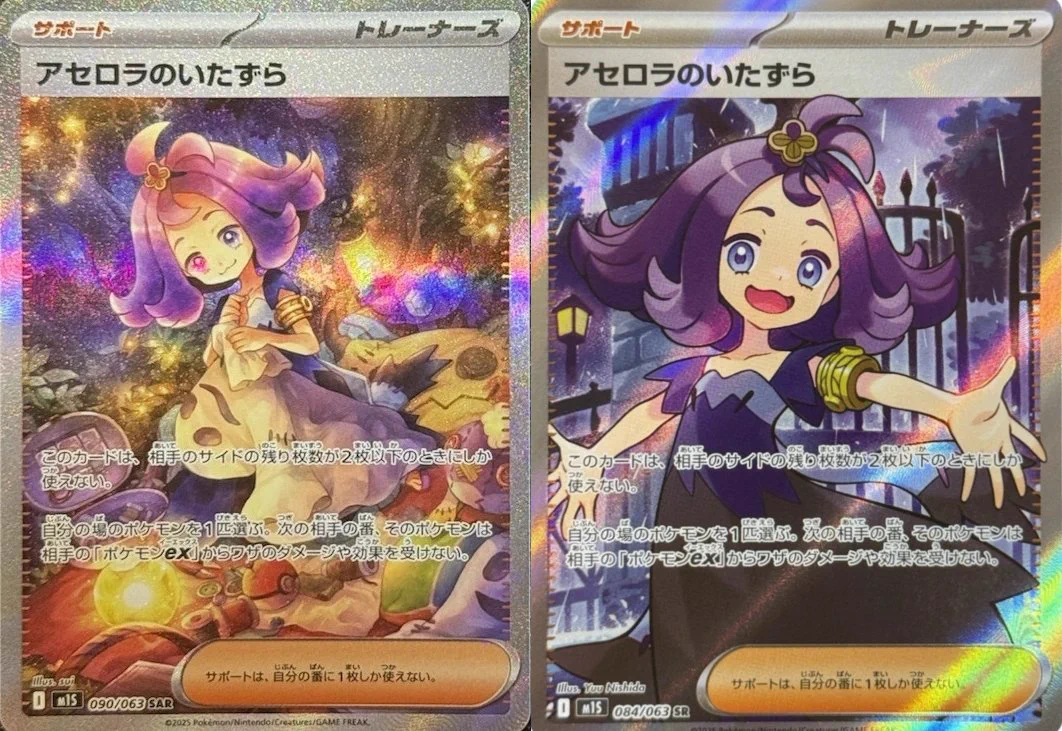 ポケカ予約速報@ポケモンカード情報 on X: 