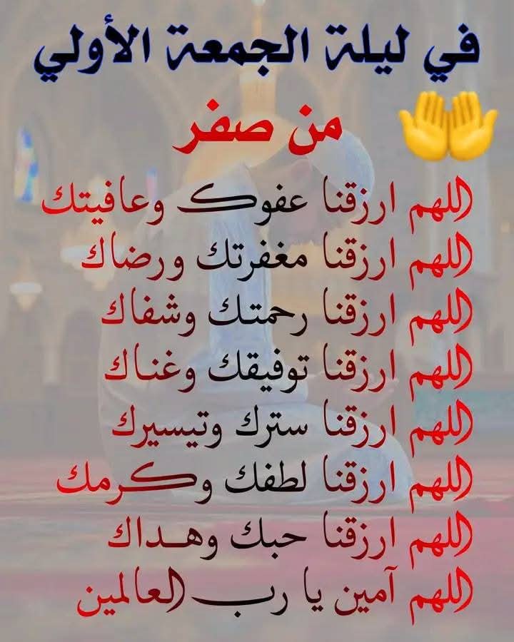 اللهم امين يارب العالمين 🥀🤲🤲🤲🥀
