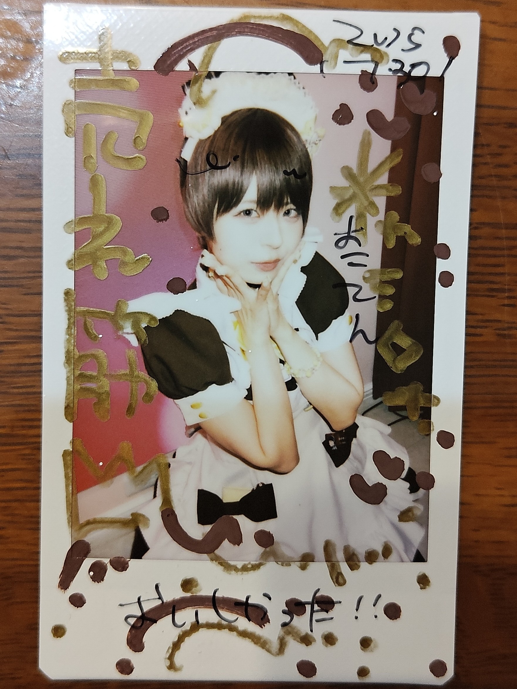 りん様 召喚更新】『オピネウス』が登場するタガタメフェスやコラボ