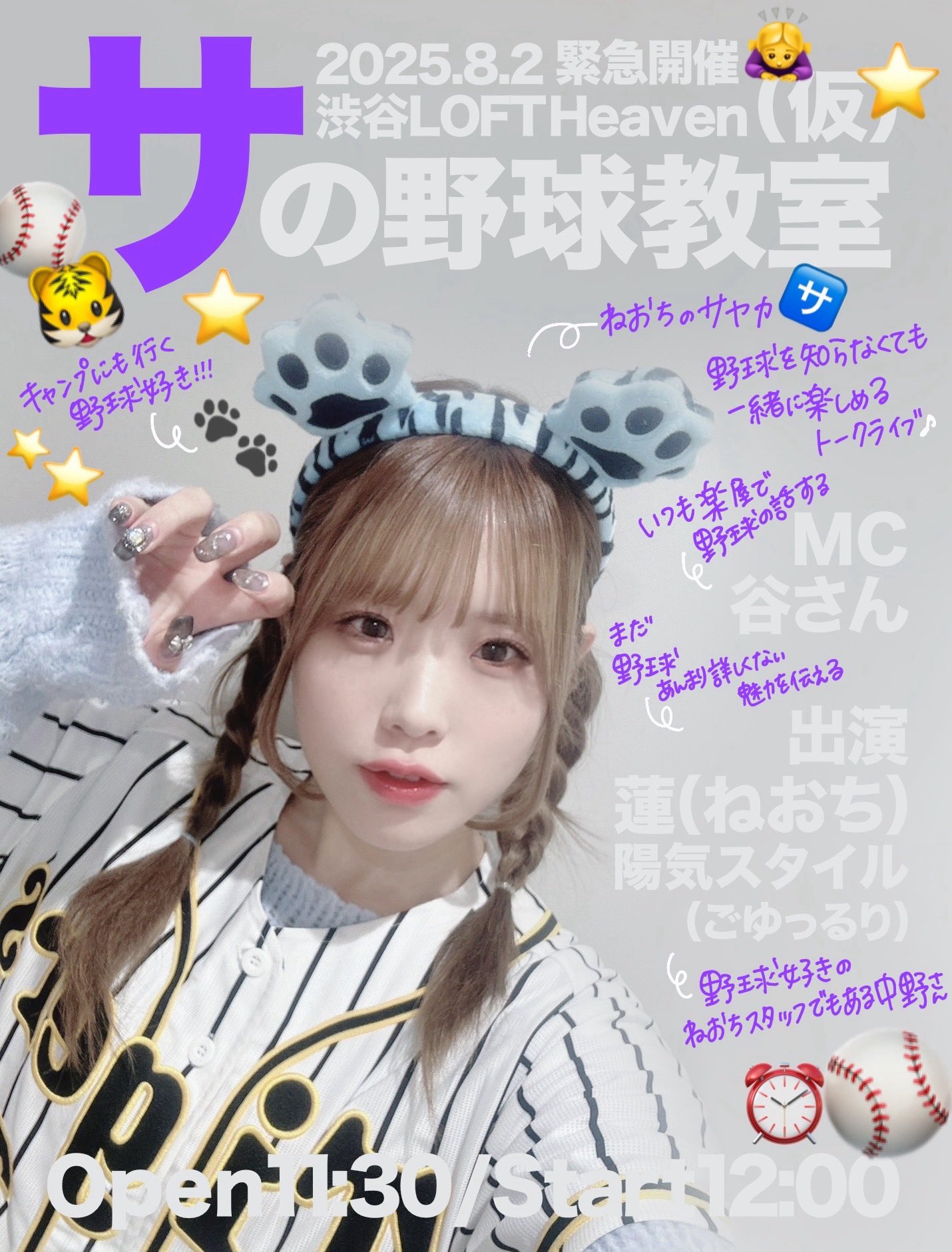 デート・ア・ライブ ミニ屏風 大感謝祭2019 値下げ待ちいいね× デート・ア ・ライブ 誘宵 美九（いざよい みく） QHD(540×960