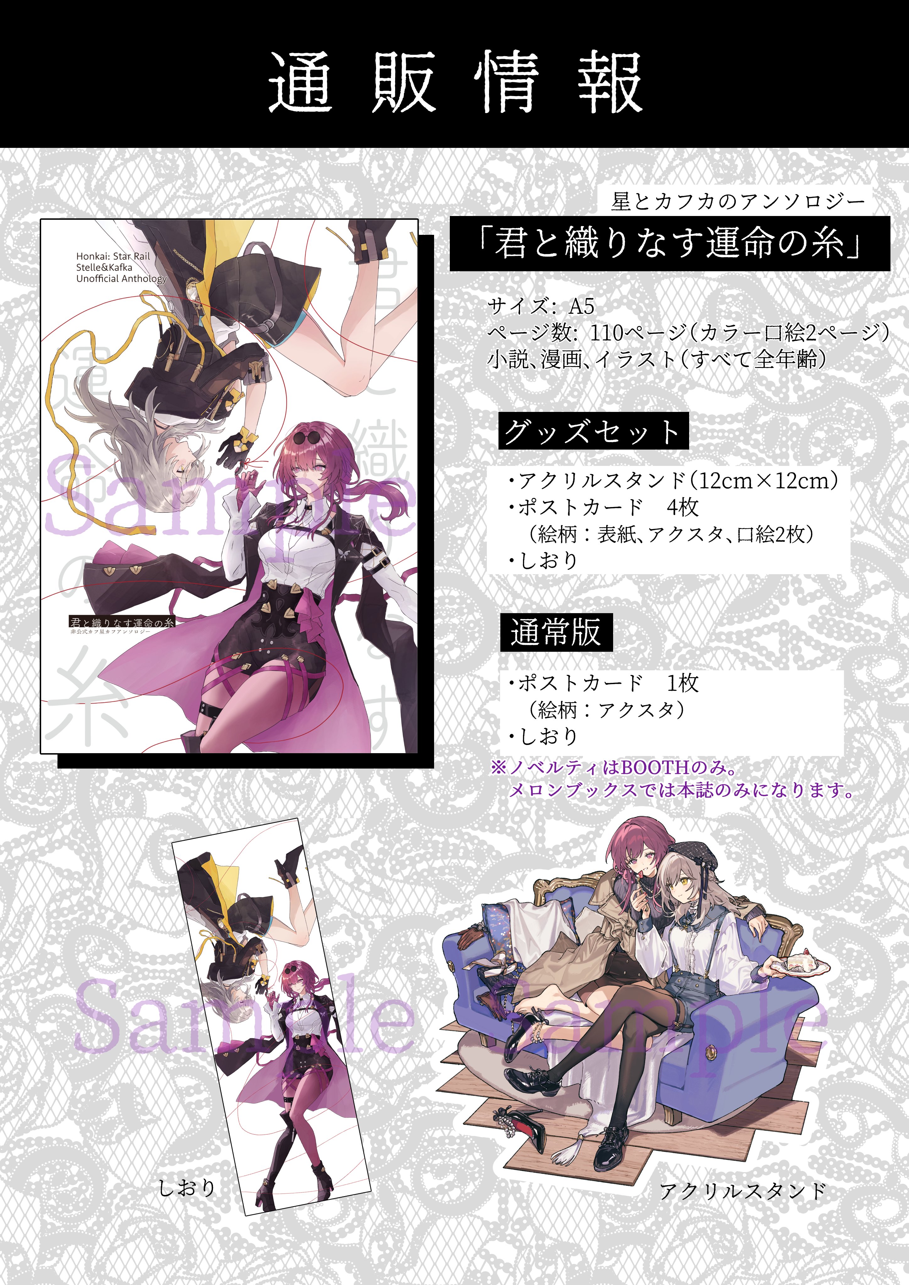 ガオガイガー　アンソロジー　3冊セット アニメBlu-ray 収納BOX付3BOXセット)勇者王ガオガイガーBlu-ray