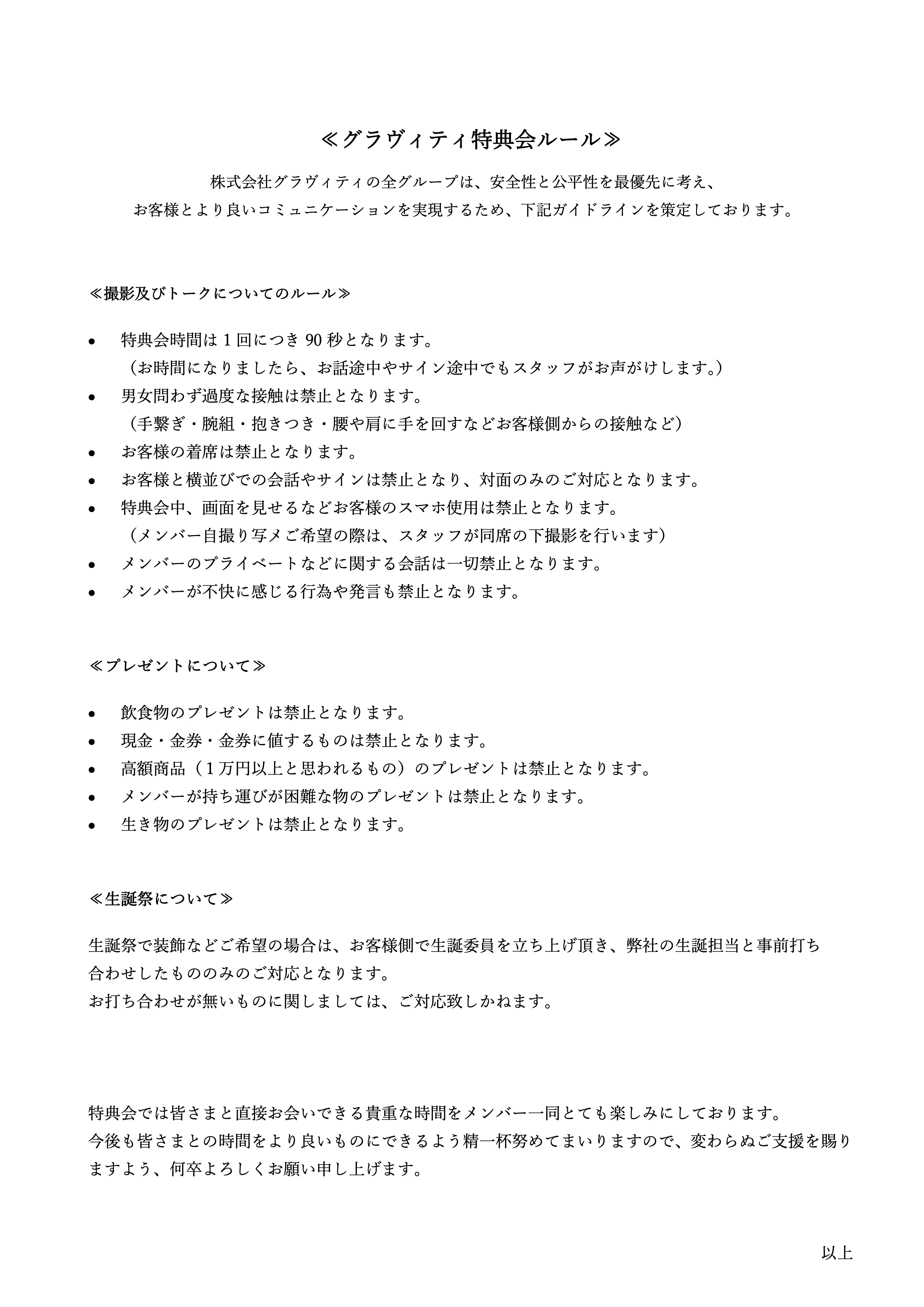 おむおむ様、コメント確認お願いします お問い合わせフォーム更新しました - 8bit