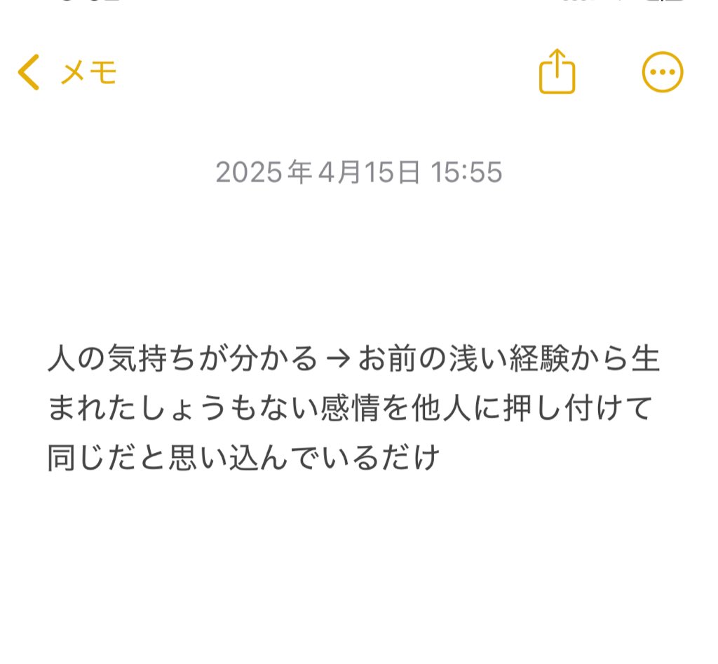 4/15の私、かなりやなことあったっぽいな