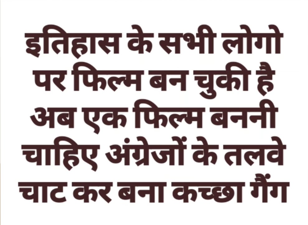 जो कि बहुत जरूरी है