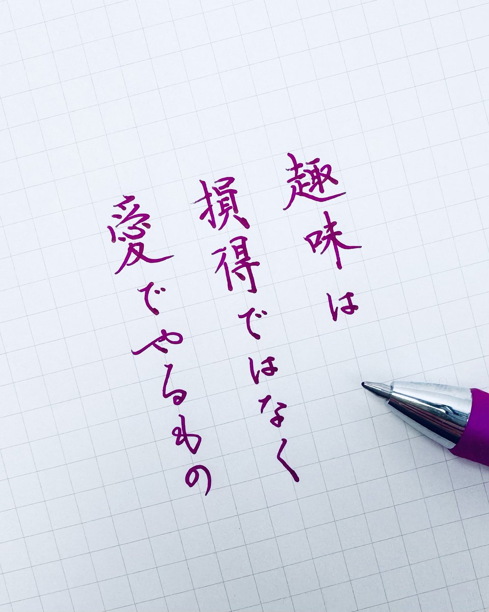 今日の書き散らし