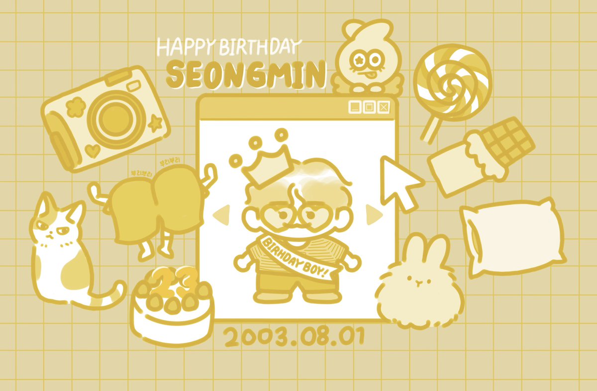 햅비성민데이🐰🎂💛

#성민이로_물든_8월의_시작
#dearmy_SEONGMIN_day
#CRAVITY #SEONGMIN #크래비티 #성민