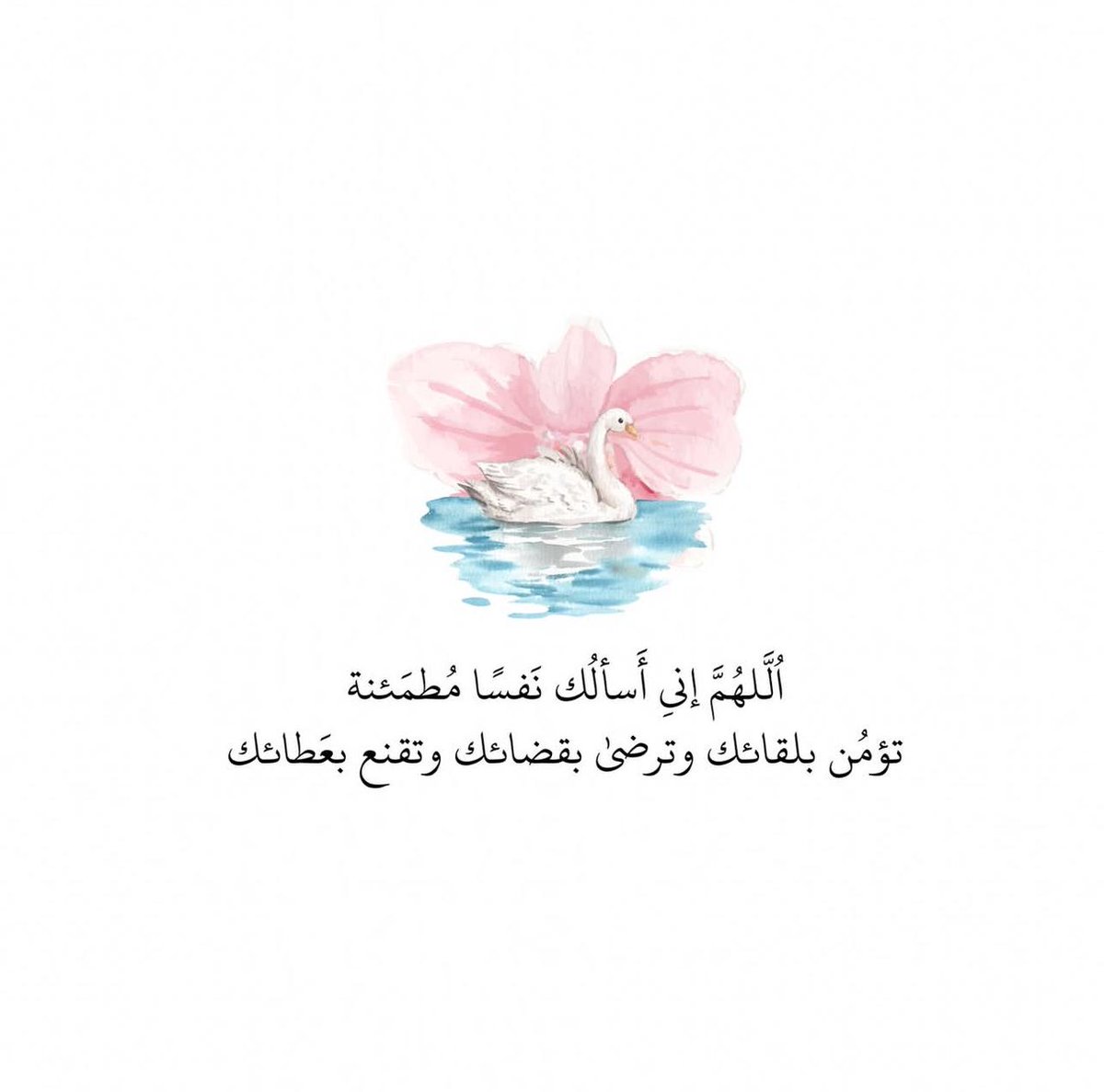 فــذكِّر tweet media