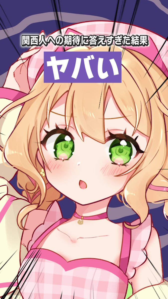 labasashi様♡ありがとうございます♡ こはのありさ┋イラスト×YouTube on X: 