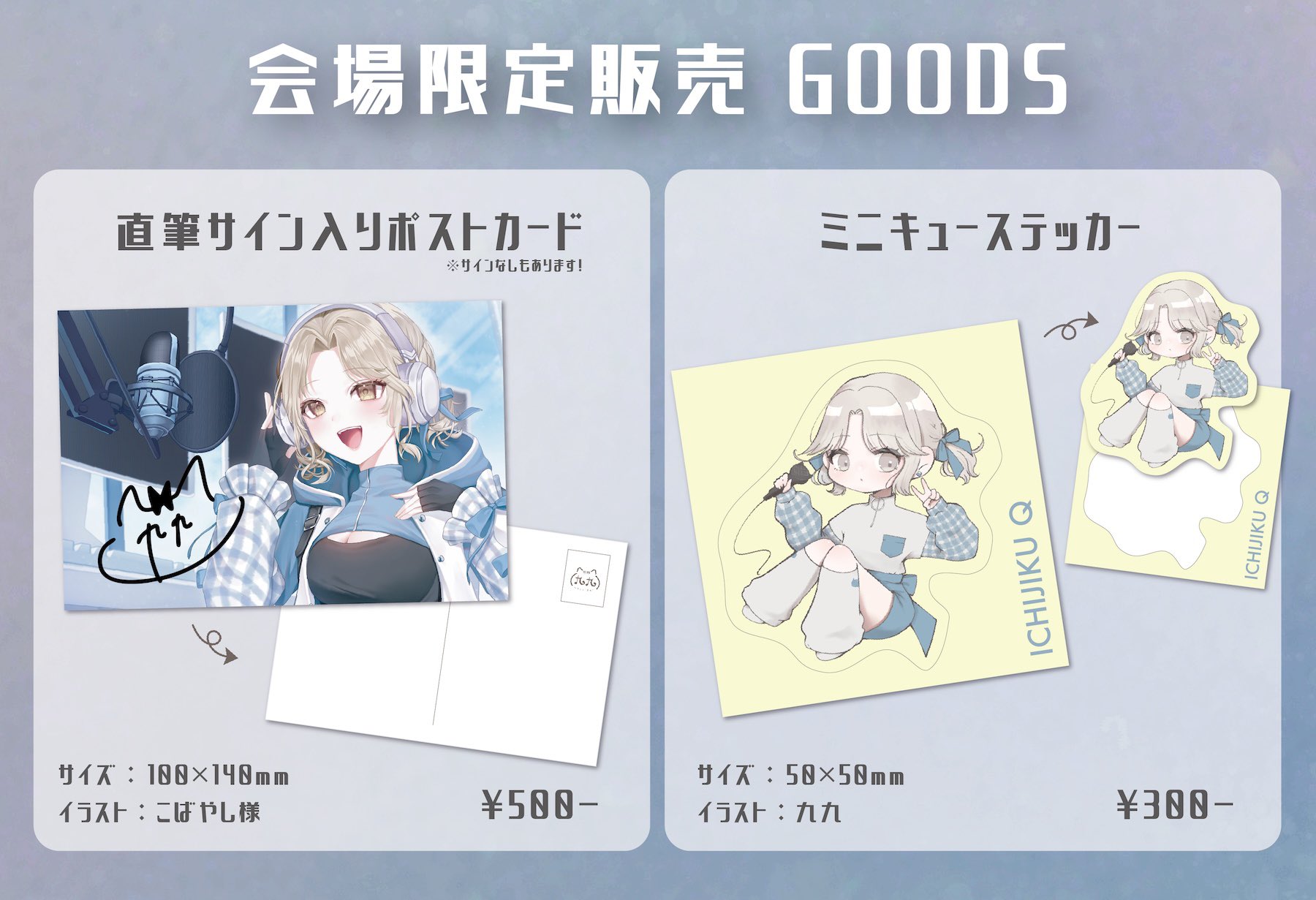 miwa 直筆サイン FCイベント 世界に1冊! 九九(イチジクキュー) on X: