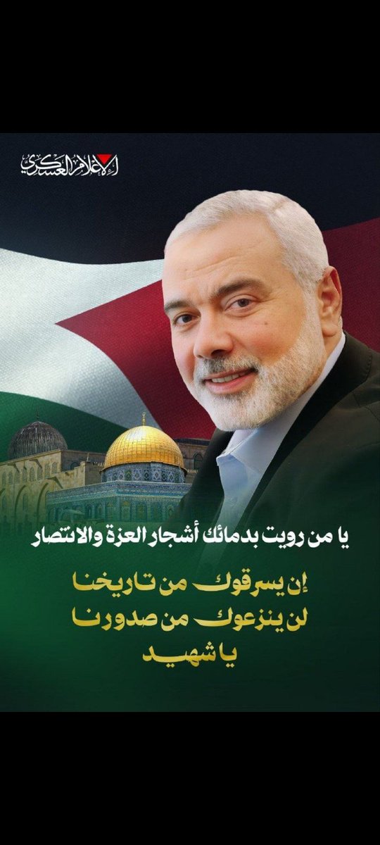 oman_xs's tweet photo. اللهم تقبله شهيدا يارب العالمين https://t.co/4LHoRROYhK