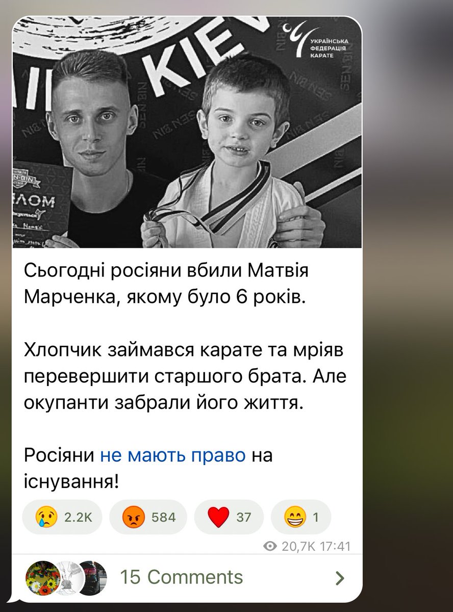 така хороша дитина 💔💔