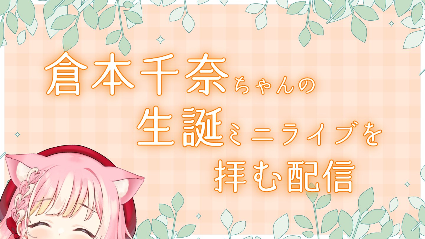 桃園おむ🍑🐾🍅 on X: 