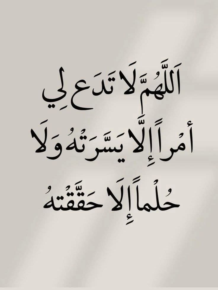 هبة النجار (@heba_elnager) on Twitter photo 