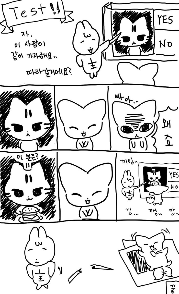 KnowTwo_2's tweet image. 아리랑 + 차니