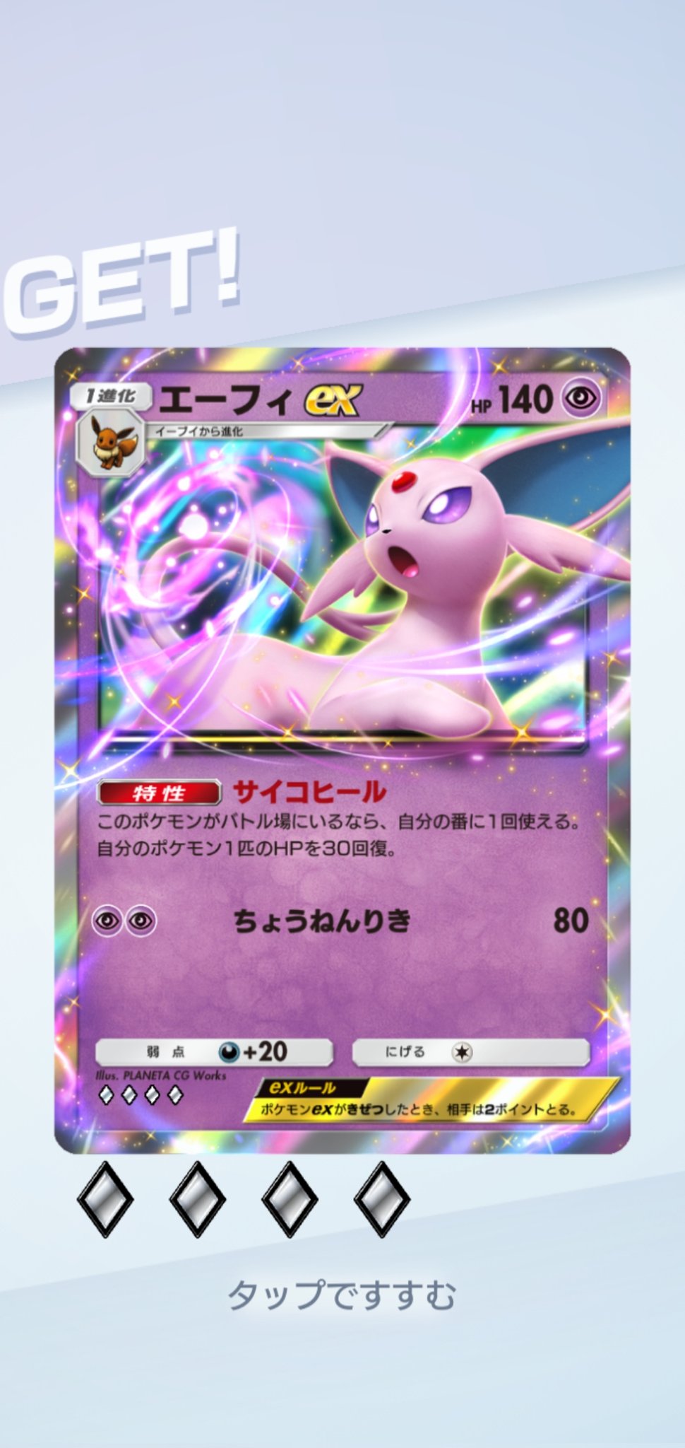 ぜな on X: 