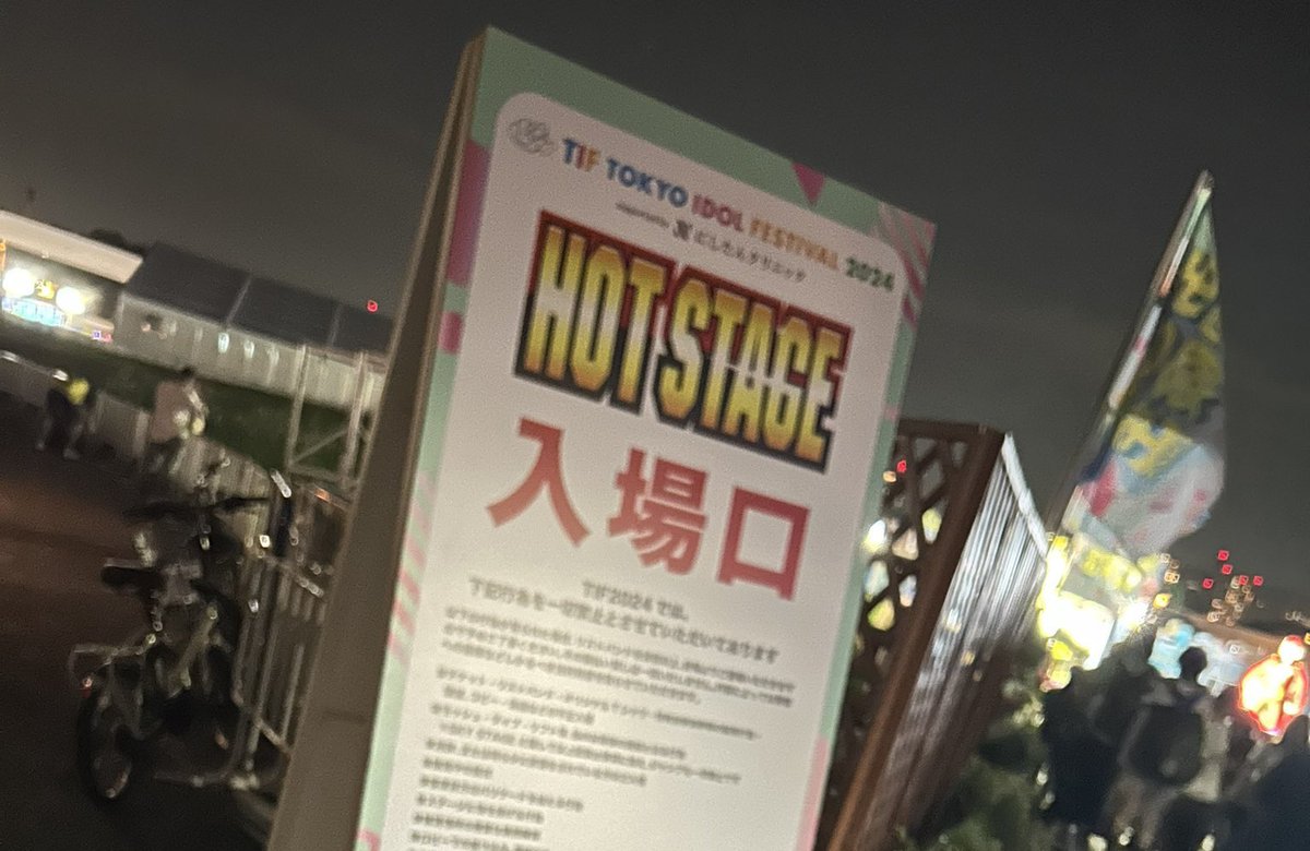 いち tweet media